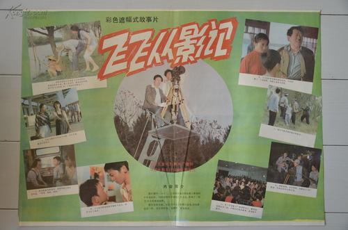 假银行存折多少钱